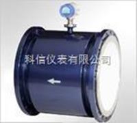 廢水電磁流量計